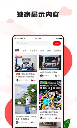 漫兜兜壁纸app免费版官方正版下载-漫兜兜壁纸app免费版手机版下载