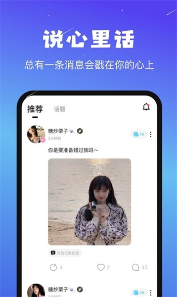 音咖最新版软件下载-音咖最新版官网正版下载v1.0.3