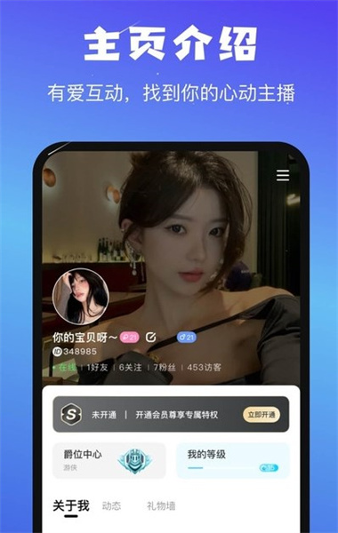 音咖最新版软件下载-音咖最新版官网正版下载v1.0.3