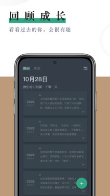 小透明官方正版下载-小透明安卓版下载v1.4.5