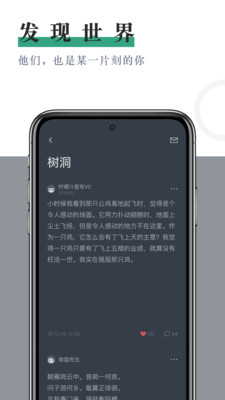 小透明官方正版下载-小透明安卓版下载v1.4.5