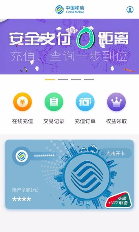 蓝小宝app手机版下载-蓝小宝app安卓app下载v2.0.5