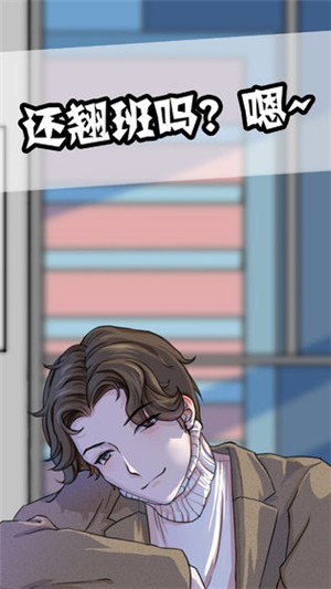 翘班大作战手游2024下载-翘班大作战手游游戏下载v1.6