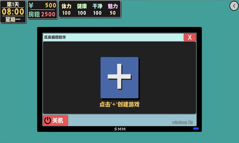 属性与生活2全满无敌版安卓手游下载-属性与生活2全满无敌版游戏下载v1.1.6