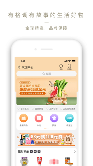 Olelifestyle-Olelifestyle2023最新版-Olelifestyle下载v3.7.14