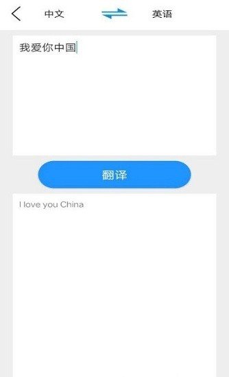 大嘴猴翻译正版下载-大嘴猴翻译最新版本2024下载v1.0