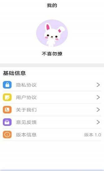 大嘴猴翻译正版下载-大嘴猴翻译最新版本2024下载v1.0