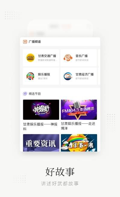陇蜀之城安卓app下载-陇蜀之城软件正版下载v2.0.1