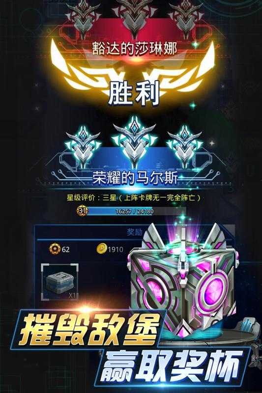 坦克争霸大战手机版下载-坦克争霸大战官方正版下载v1.60