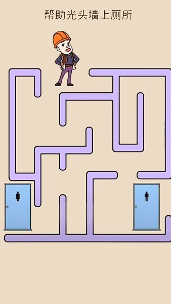 我想上厕所游戏最新版官网版下载-我想上厕所游戏最新版官方正版下载v1.0.0