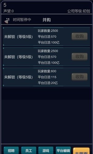 游戏平台模拟器官网版下载-游戏平台模拟器免费安装下载v1.0.6