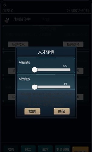游戏平台模拟器官网版下载-游戏平台模拟器免费安装下载v1.0.6