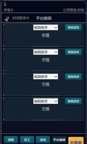 游戏平台模拟器官网版下载-游戏平台模拟器免费安装下载v1.0.6