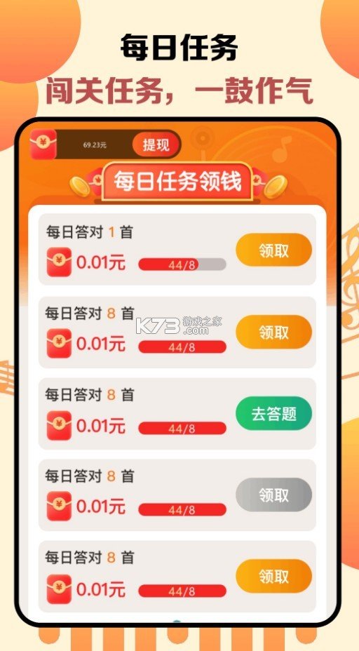 金曲多多互通版下载-金曲多多正式版下载v1.0.6