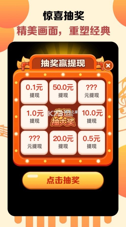 金曲多多互通版下载-金曲多多正式版下载v1.0.6