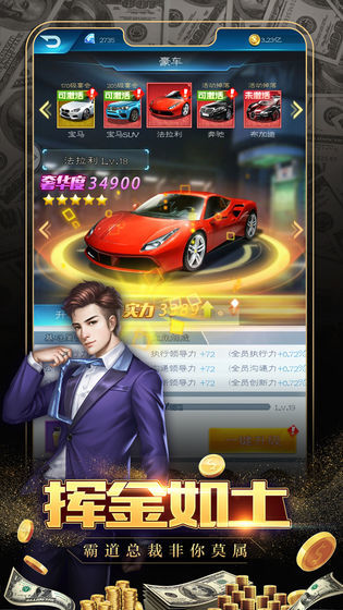 极品飞人官方正版下载-极品飞人免登录下载v1.1.03.01