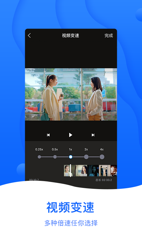截图帝app正式版下载-截图帝app最新版本2024下载v1.6.6