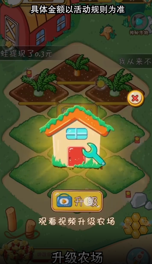 悠然农场2024下载-悠然农场正版下载v1.0.2