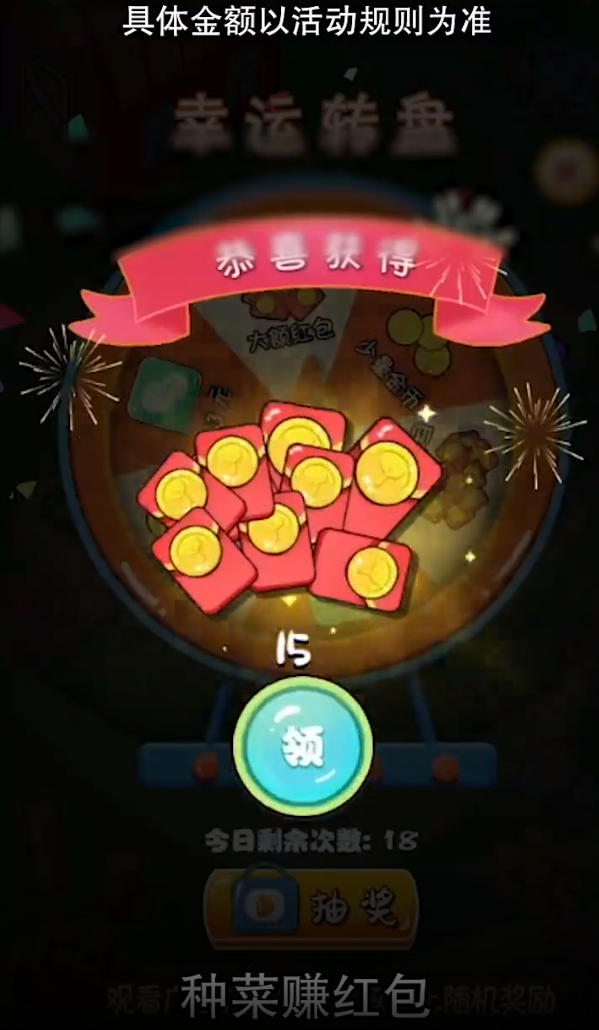 悠然农场2024下载-悠然农场正版下载v1.0.2
