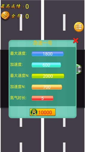 赛车帝国游戏下载-赛车帝国正式版下载v1.0.0