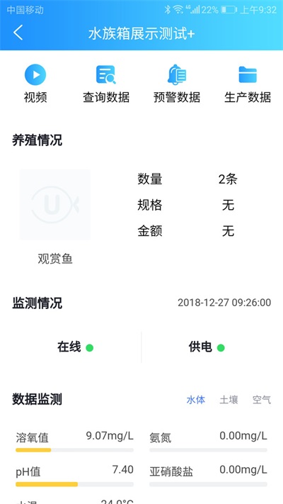 u鱼官网版下载-u鱼专业版下载v4.9.4
