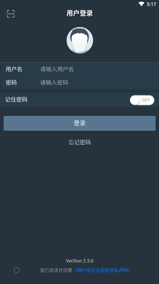 宁煤信息平台官网正版下载-宁煤信息平台安卓版下载v2.4.1