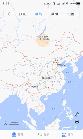 奥维测绘地图2024下载-奥维测绘地图官方正版下载v1.4.9