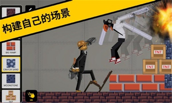 恶搞火柴人游乐场游戏安卓版下载-恶搞火柴人游乐场游戏官方正版下载v2.1