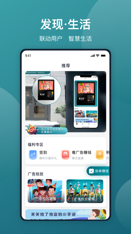 美关公v5.5.5免费安装下载-美关公v5.5.5软件下载v5.5.7
