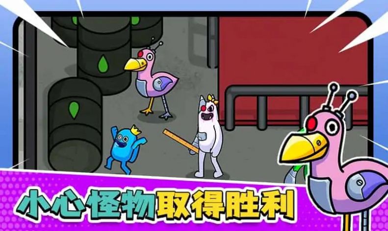 彩虹怪兽花园免费版下载-彩虹怪兽花园游戏下载v1.0.4