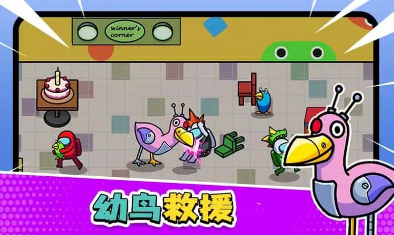 彩虹怪兽花园免费版下载-彩虹怪兽花园游戏下载v1.0.4