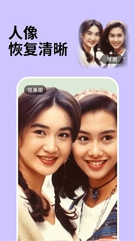 强力恢复精灵免登录下载-强力恢复精灵最新版下载v8.0.0