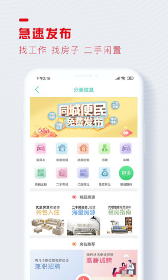 醉美南江手机版下载-醉美南江官方正版下载