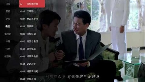 电视狗2023官网版下载-电视狗2023官方正版下载v0.41