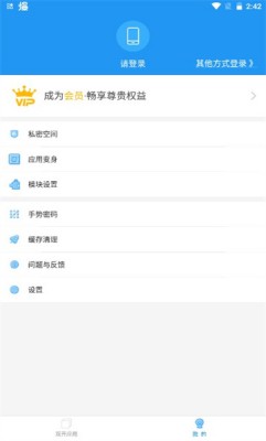 麦当劳pro版官网正版下载-麦当劳pro版软件下载v7.0.6.0