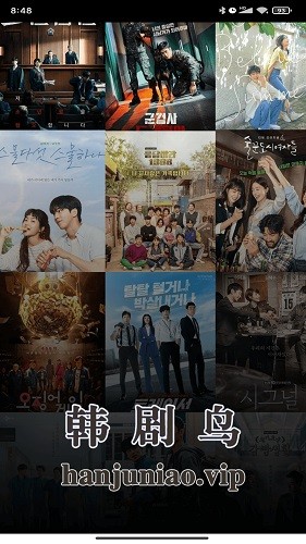 韩剧鸟最新版20222024下载-韩剧鸟最新版2022安卓版下载v1.0.0