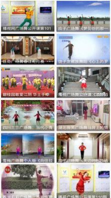广场舞教学大全官方版下载-广场舞教学大全2024下载v1.0