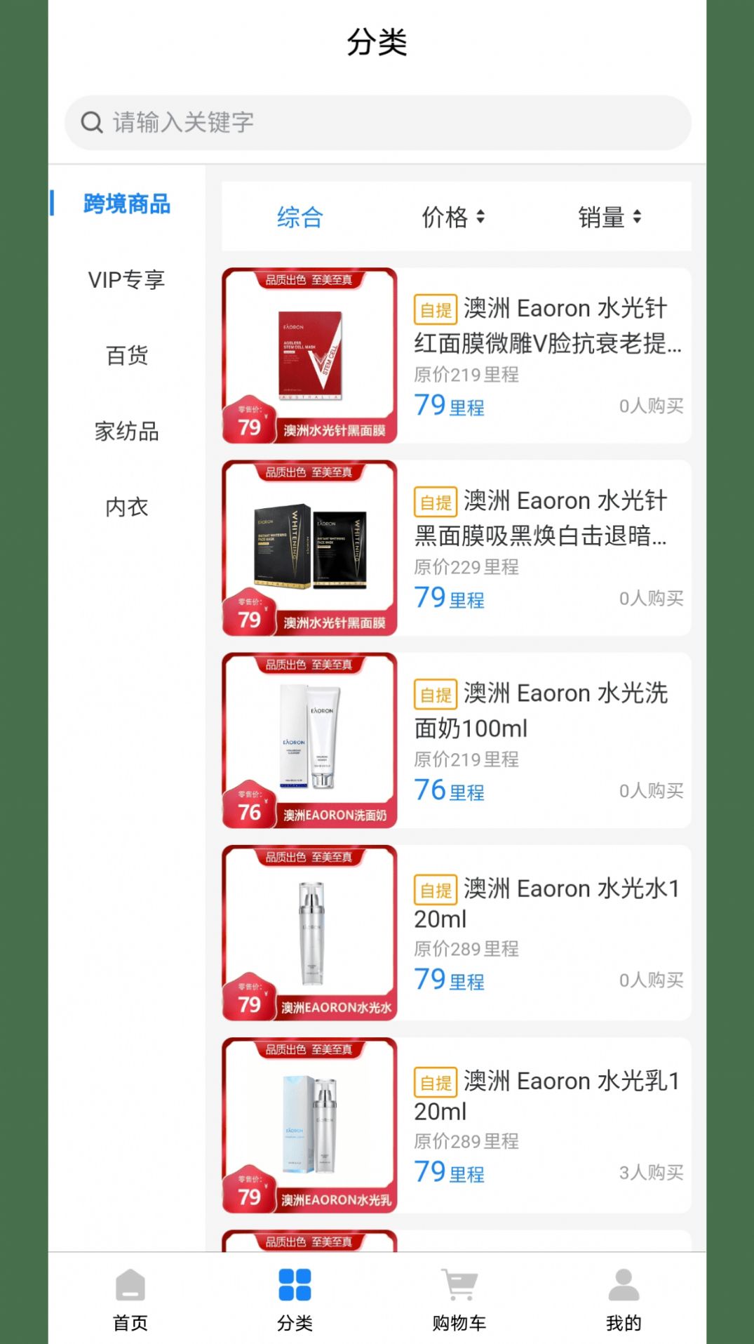 游乐有余安卓app下载-游乐有余官网版下载v1.0.0