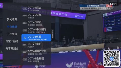 云海电视apk安装包app下载-云海电视apk安装包最新版本2024下载v1.24.0