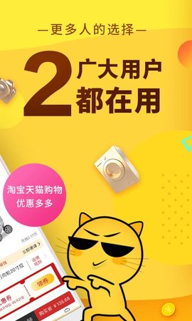 果冻宝盒安卓版下载-果冻宝盒免费安装下载v4.7.0