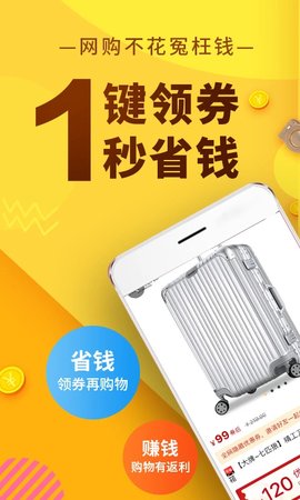 果冻宝盒安卓版下载-果冻宝盒免费安装下载v4.7.0