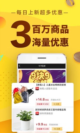 果冻宝盒安卓版下载-果冻宝盒免费安装下载v4.7.0