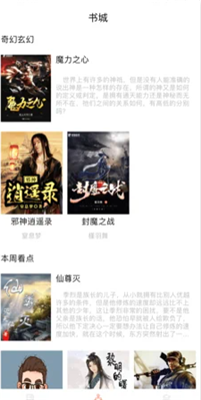 沐沐悦读app2024下载-沐沐悦读app安卓app下载v1.4.6