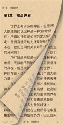 沐沐悦读app2024下载-沐沐悦读app安卓app下载v1.4.6