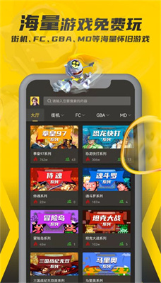 畅玩空间app金手指版官方正版下载-畅玩空间app金手指版官方版下载v1.2.0.2