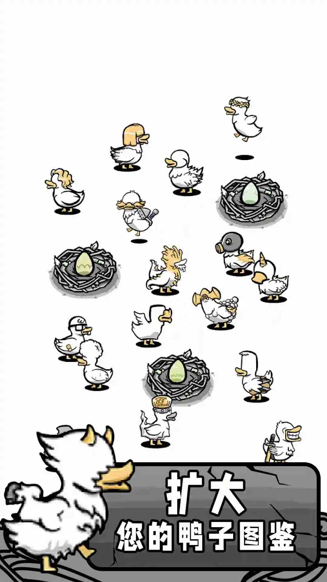 奇怪鸭子世界游戏手机版免广告免费版下载-奇怪鸭子世界游戏手机版免广告官方正版下载v1.0