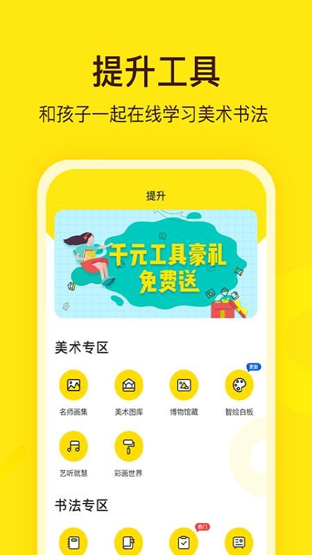 阳光美学正式版下载-阳光美学安卓app下载v3.7.6