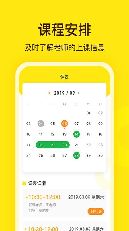阳光美学正式版下载-阳光美学安卓app下载v3.7.6