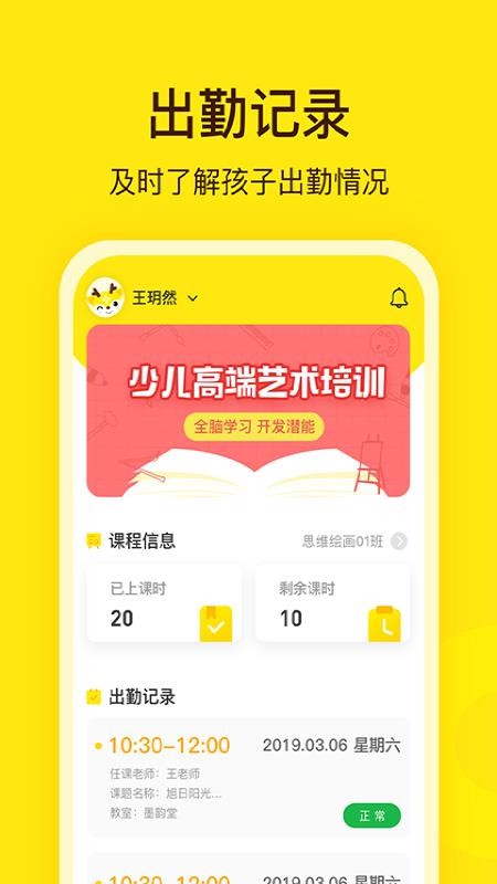 阳光美学正式版下载-阳光美学安卓app下载v3.7.6