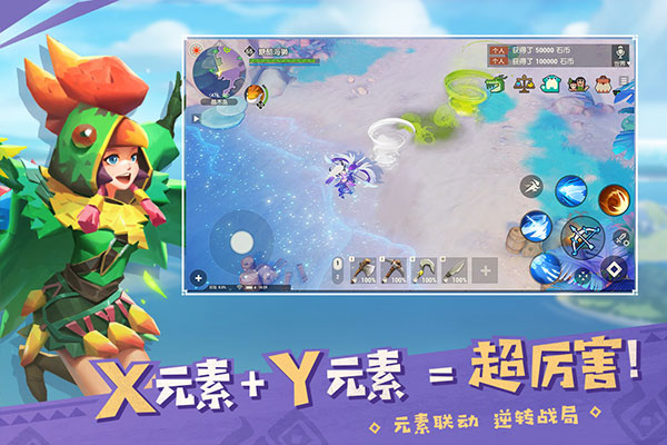 海岛纪元正版下载-海岛纪元官方版下载v1.0.12